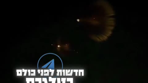 🛡️🛰️ Israel Iran War | Iranian BM Missile Intercepted by Arrow/TAAAD | RCF