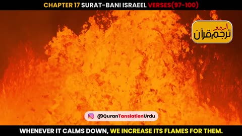 Surat-bani Israeel Verses 97-100 Urdu Translation