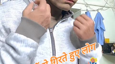Najro se girte rishte