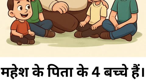 funny riddle