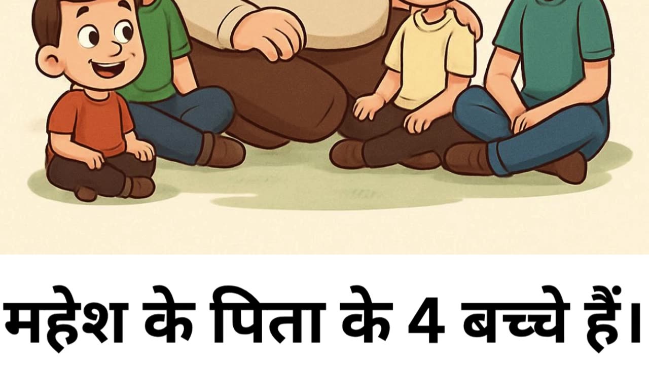 funny riddle