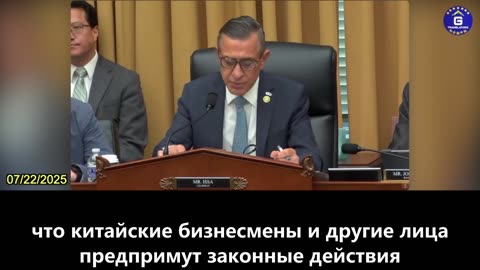 【RU】КПК ведет юридическую войну, используя суды США