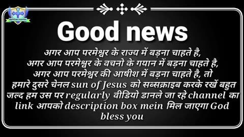 🔥हर बिमारी के लिए खास प्राथना _ bless video by apostle ankur yoseph Narula