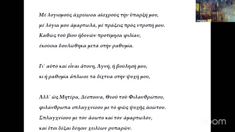 Τήν Μητέρα καί Παρθένο, τήν δική μας τήν χαρά, ἀνεβάζει ὁ Υἱός της στήν δική Του ἀγκαλιά.
