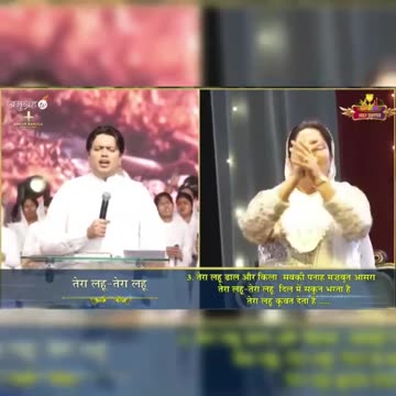 Tera Lahu Tera Lahu Thursday Meeting Worship song of‪@AnkurNarulaMinistries‬ #shorts #viral