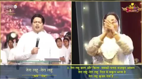 Tera Lahu Tera Lahu Thursday Meeting Worship song of‪@AnkurNarulaMinistries‬ #shorts #viral