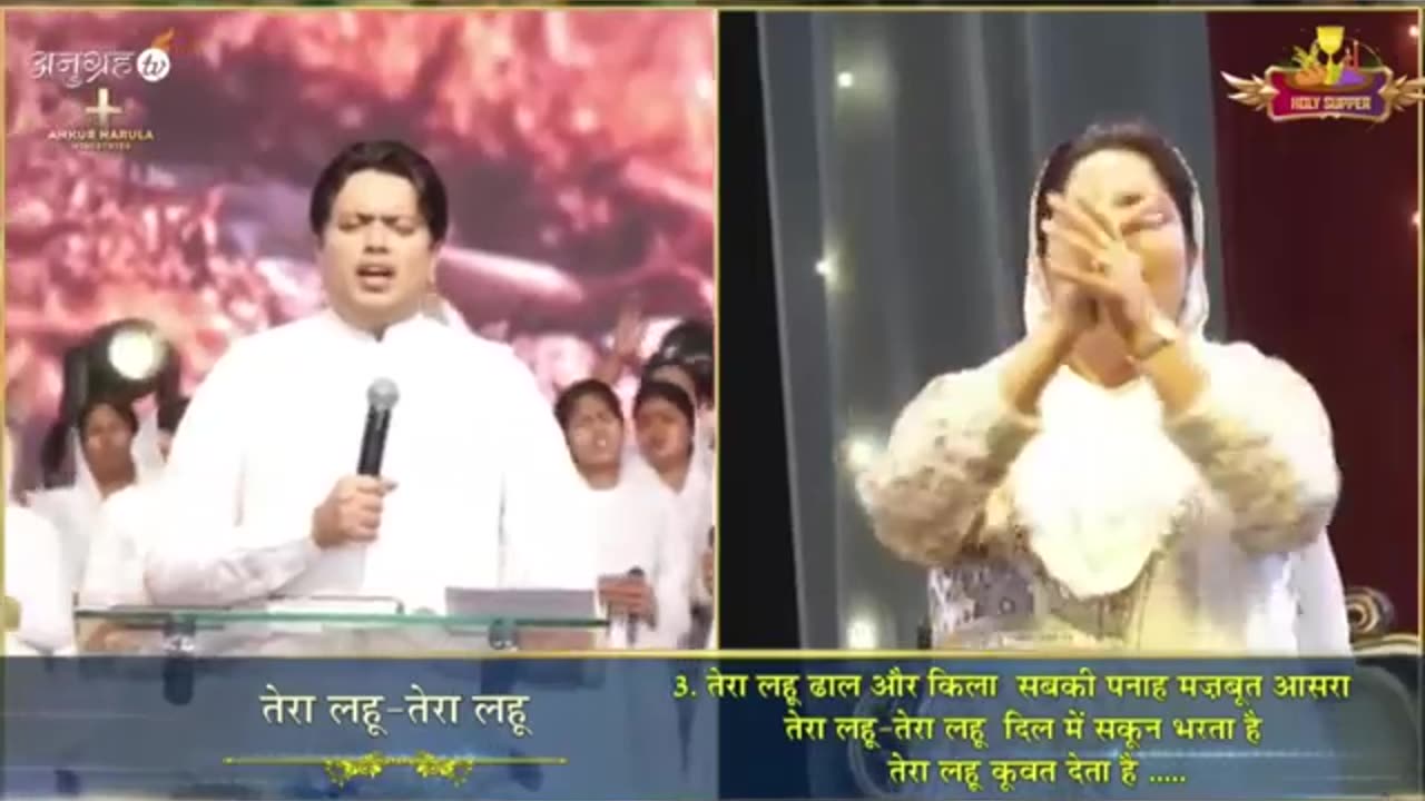 Tera Lahu Tera Lahu Thursday Meeting Worship song of@AnkurNarulaMinistries #shorts #viral