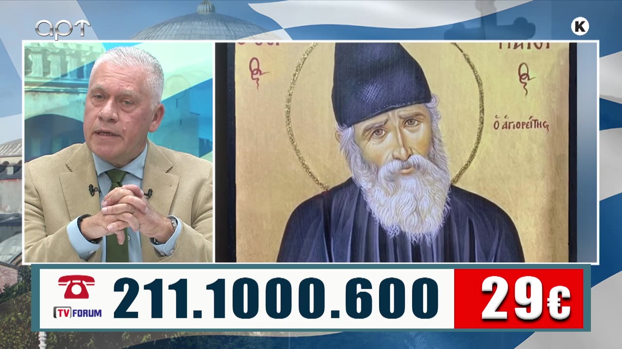 ΜΙΛΤΙΑΔΗΣ ΒΙΤΑΛΗΣ 28/04/24