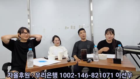 애국 유튜버들과 첫 합방!