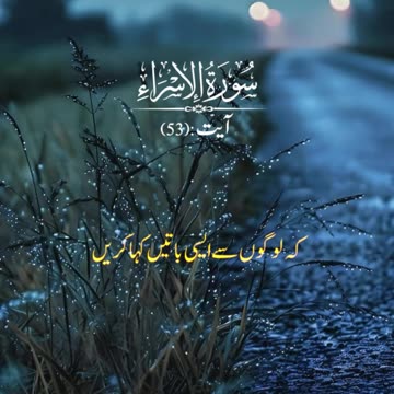 Most Beautiful quran recitation-#shorttrending #shorts #viralshort