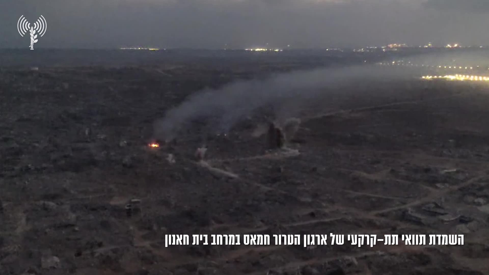 A 500-meter-long Hamas tunnel in northern Gazas Beit Hanoun was recently demolished