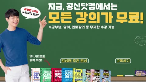 학부모들 기절하는 대한민국 성교육