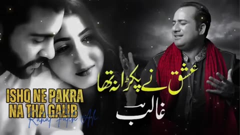 Ishaq na pakra na tha galib song
