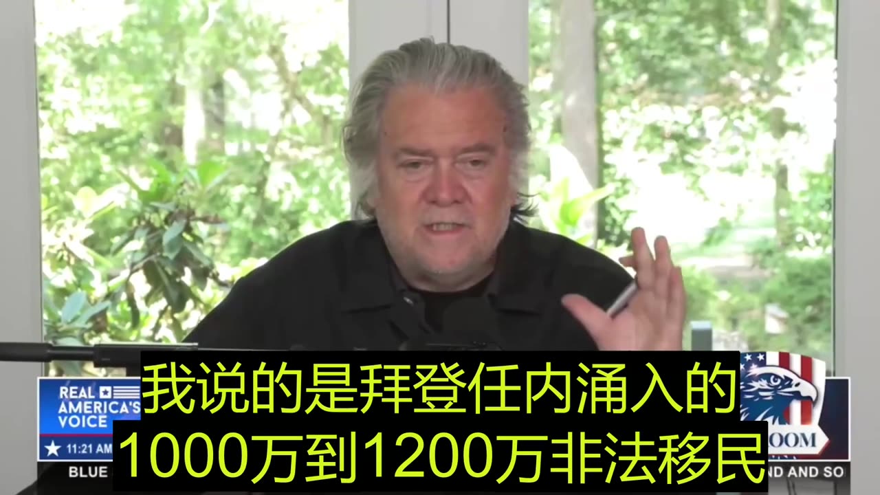 2025.06.30 BANNON