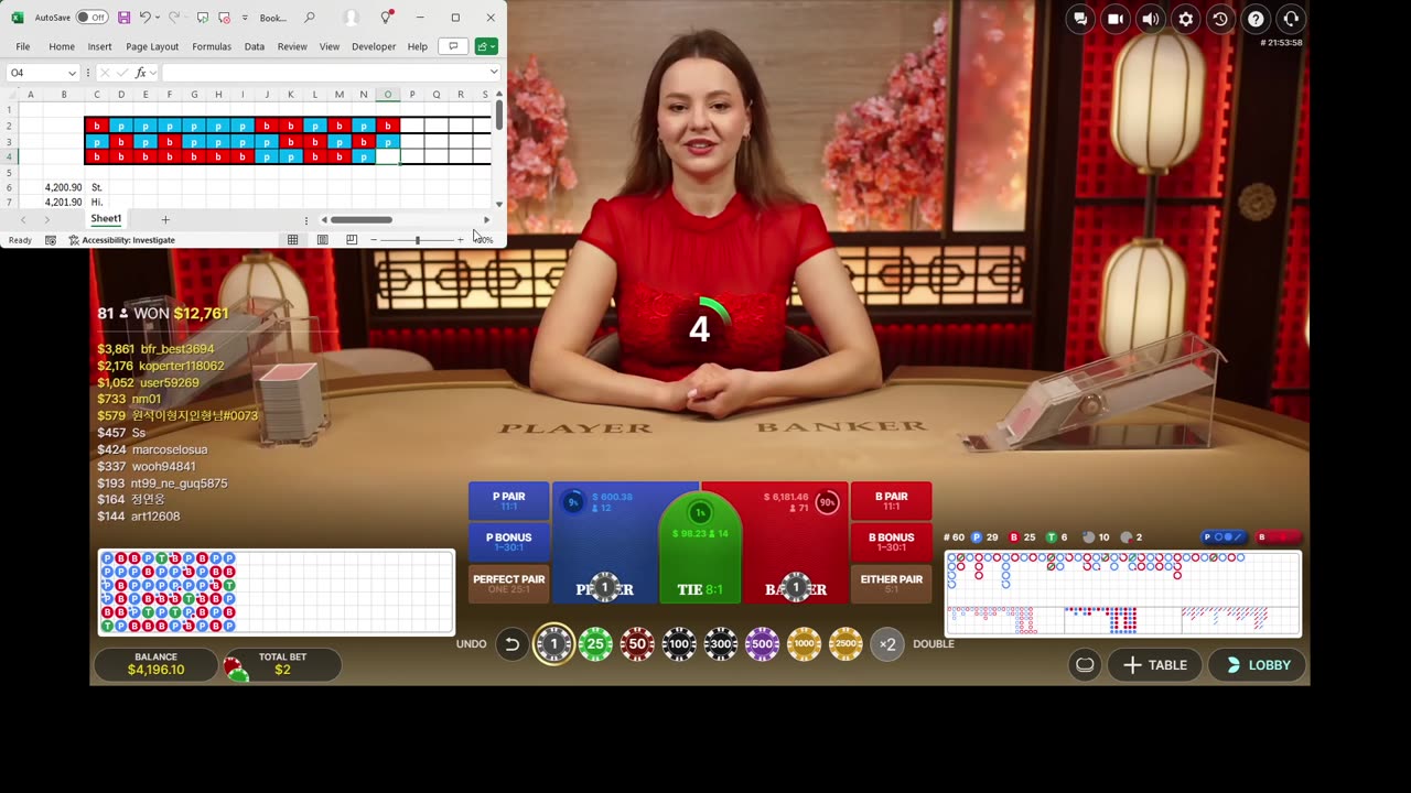 Baccarat - First attempt at YBR BS with flat betting. Many mistakes made.