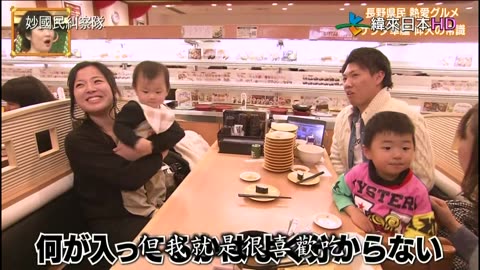 秘密のケンミンSHOW-妙國民糾察隊-縣民熱愛的人氣連鎖店-福岡&令人出乎意料的人氣美食-長野&栃木縣民語講座