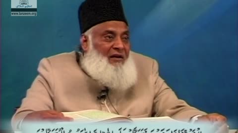 Bayan-ul-Quran (Surah Aal-e-Imran 152 To End) By Dr. Israr Ahmad | 20/108