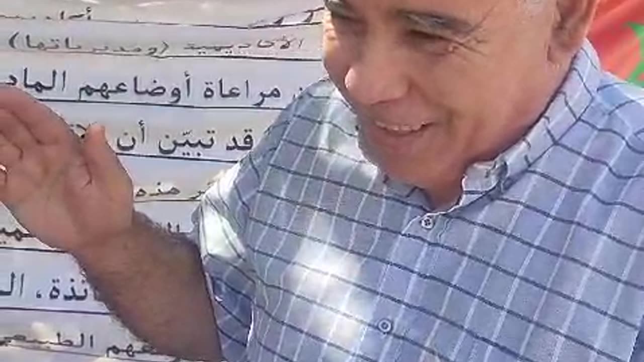 الرفيق فجلي مصطفى في كلمة تضامنية مع الاساتذة المعتصمين امام اكاديمية بني ملال