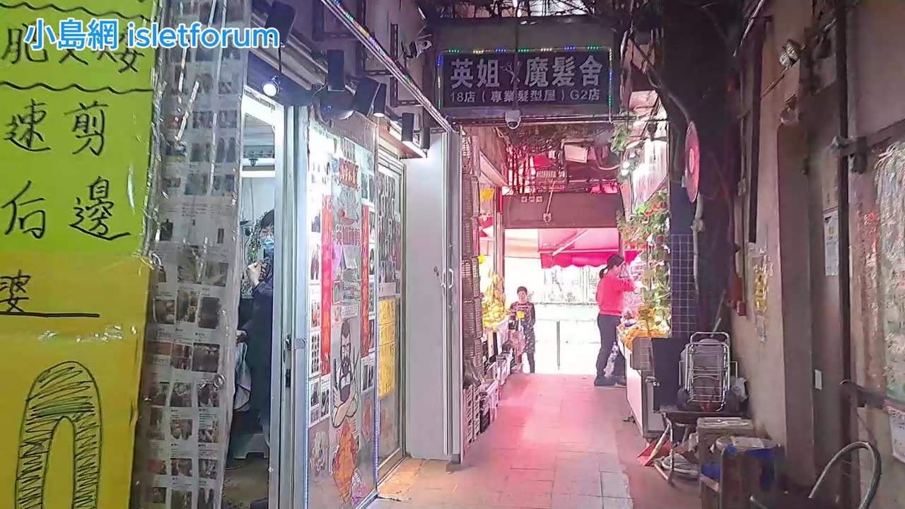 牛頭角 #兆景商場 mhp4199 mar2025