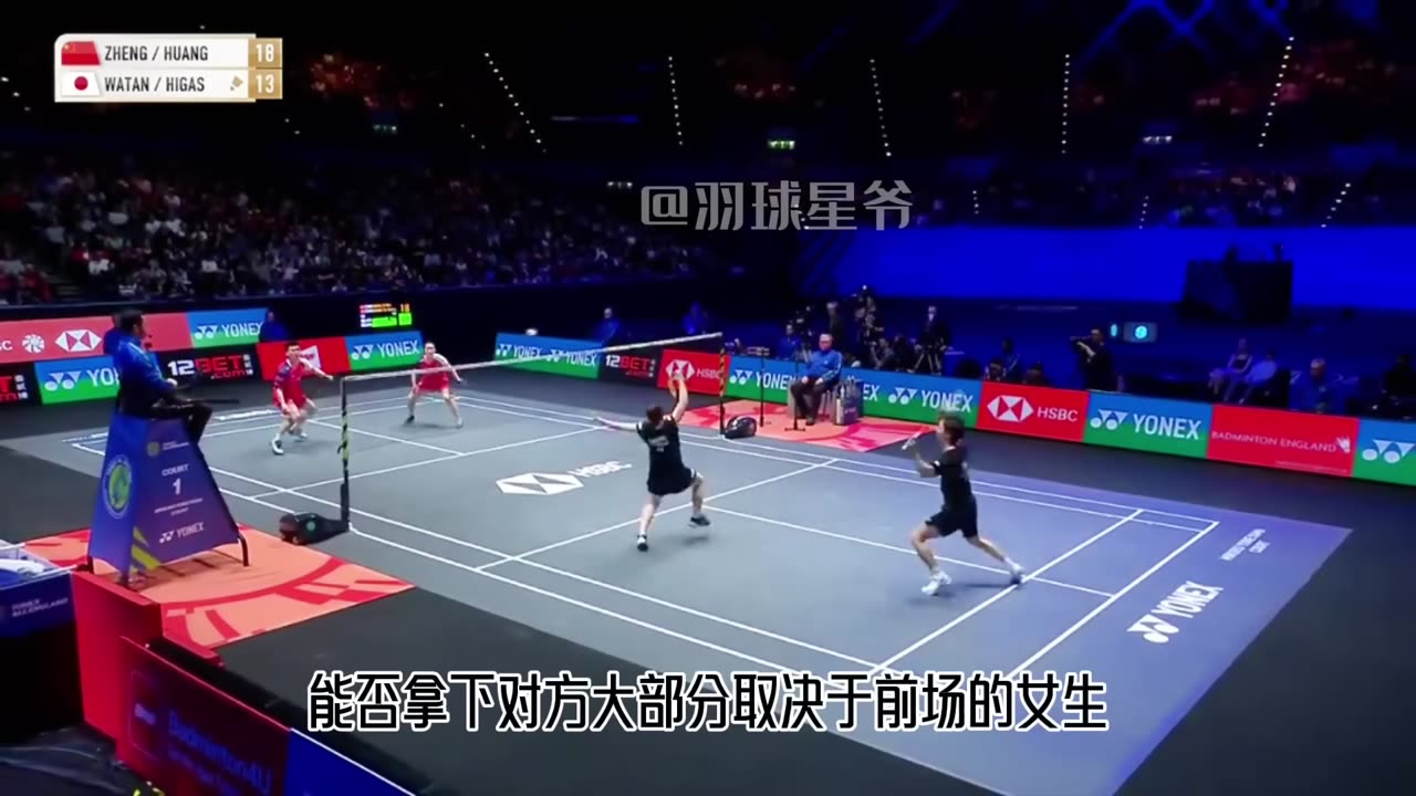 混雙女生的技巧