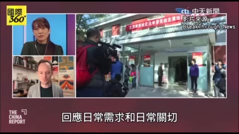 Harvard Research Says 90% of Chinese Are Satisfied With Their Government?!