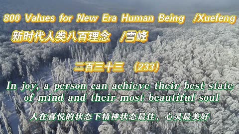 800 Values for New Era Human Being（233）