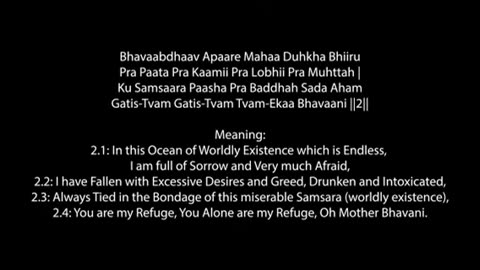 Bhavanyastakam - Urmila Devi Goenka & Craig Pruess Sanskrit & English Lyrics