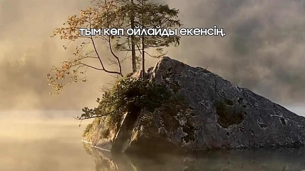 Бүгінгі күн - үлкен сый @esenmediakz ​