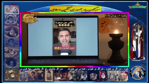 فرمانده خاتم الانبیا را که حکومت مخفی داشت توسط موساد افشا شد!