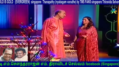 Thanapathy (nyabagam varudhe) by TMS FANS singapore Thiravida Selvan vol 16
