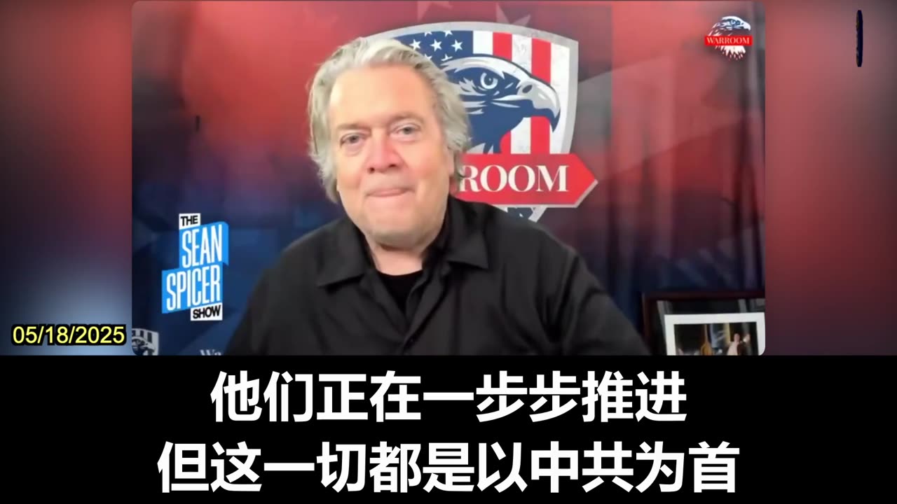 Bannon: Countries in East and South Asia Are Lining Up to Break Away From CCP