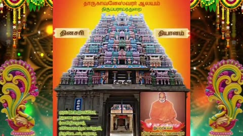செப்டம்பர் 11 | அன்பின் கொடை | தினசரி தியானம்