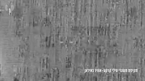 Overnight, the Israeli Air Force carried out several waves of strikes in western Iran
