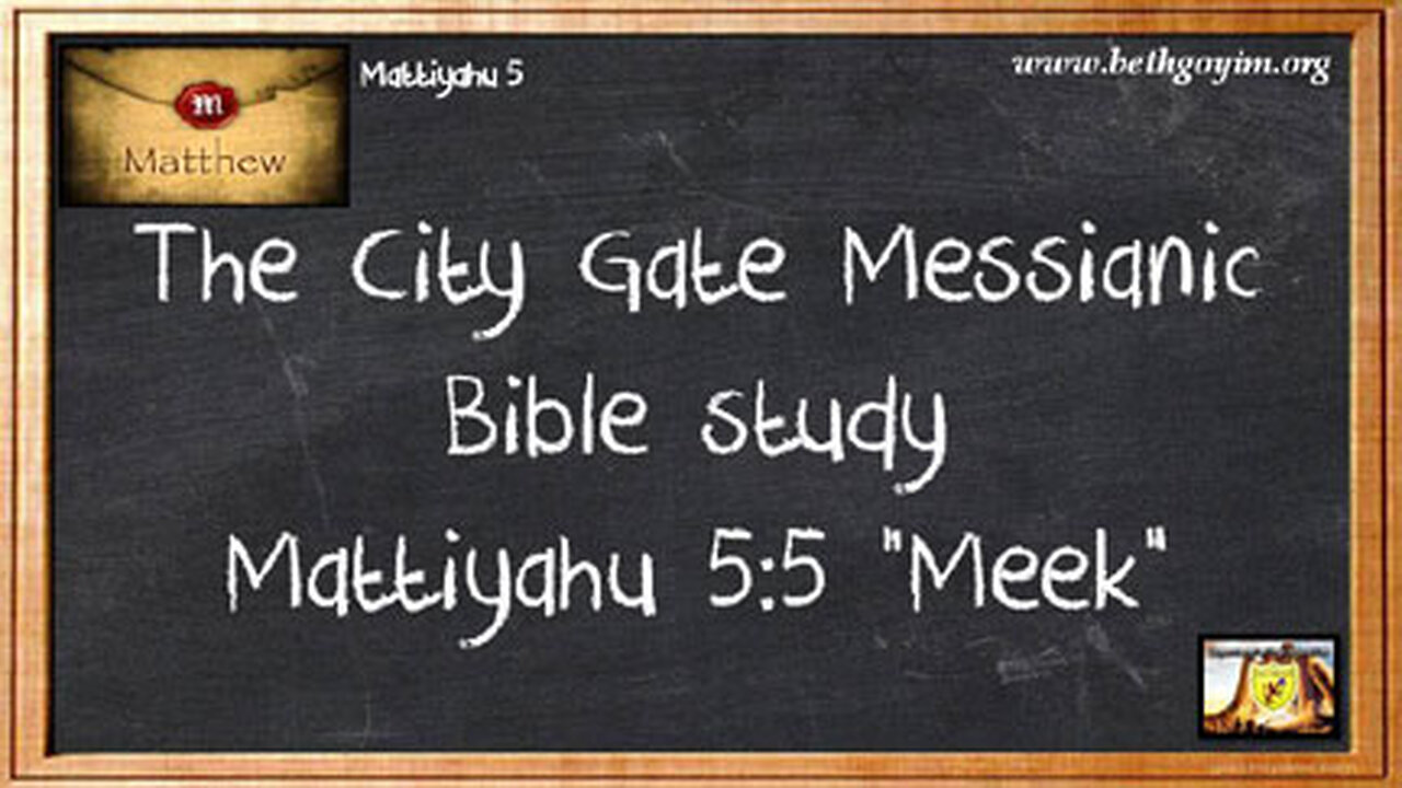 BGMCTV THE CITY GATE MESSIANIC BIBLE STUDY MATTIYAHU (MAT) CHAPTER 5 PART 5.