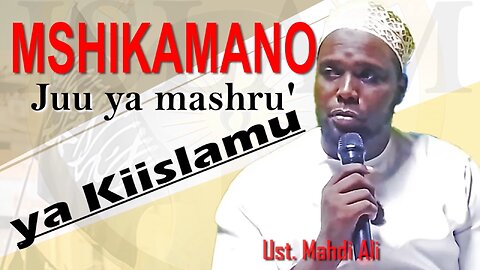 Mshikamano Juu ya Mashru' ya Kiislamu :: Ust. Mahdi Ali