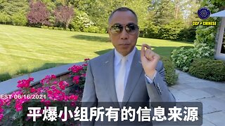 灭爆小组所有的信息来源、对爆料革命伤害、九指妖等叛徒、现在还在潜伏的共产党卧底、律师、媒体、司法、民运伪类，全部的资金支付和律师联系大概80%都是：吴征！