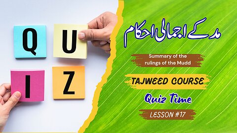 📖 Tajweed Quiz | تجوید کوئز |Test Your Quran Knowledge! | Tajweed Quiz for All Muslims 🕋