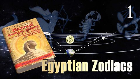Dating of Egyptian Zodiacs. Part 1