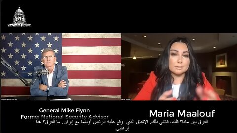 Maria Maaloof TV | General Flynn UNMASKS Deep State, Biden’s Failures, and Global Corruption Threats