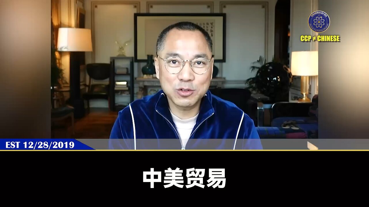 美共贸易的黑白方案，正在一步步验证！ 黑方案：给中共萨达姆、齐奥塞斯库、卡扎菲一样的绞绳。 白方案：签下贸易协议，打开市场，国家安全法等通通取消，美国就要一个公平的贸易和