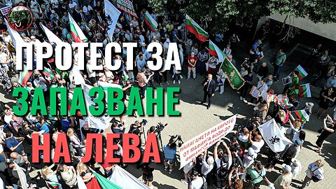 Реч на д-р Костадин Костадинов пред централата на ГЕРБ