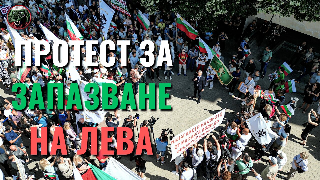 Реч на д-р Костадин Костадинов пред централата на ГЕРБ