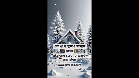Take one step forward—any step