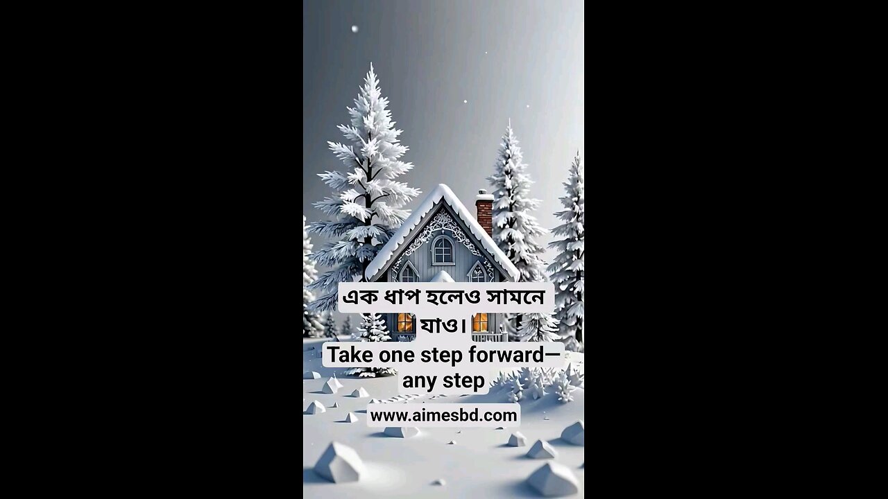 Take one step forward—any step