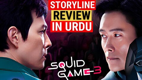 Squid Game Season 3 Review in Urdu | Squid Game Season 3 Story in Hindi