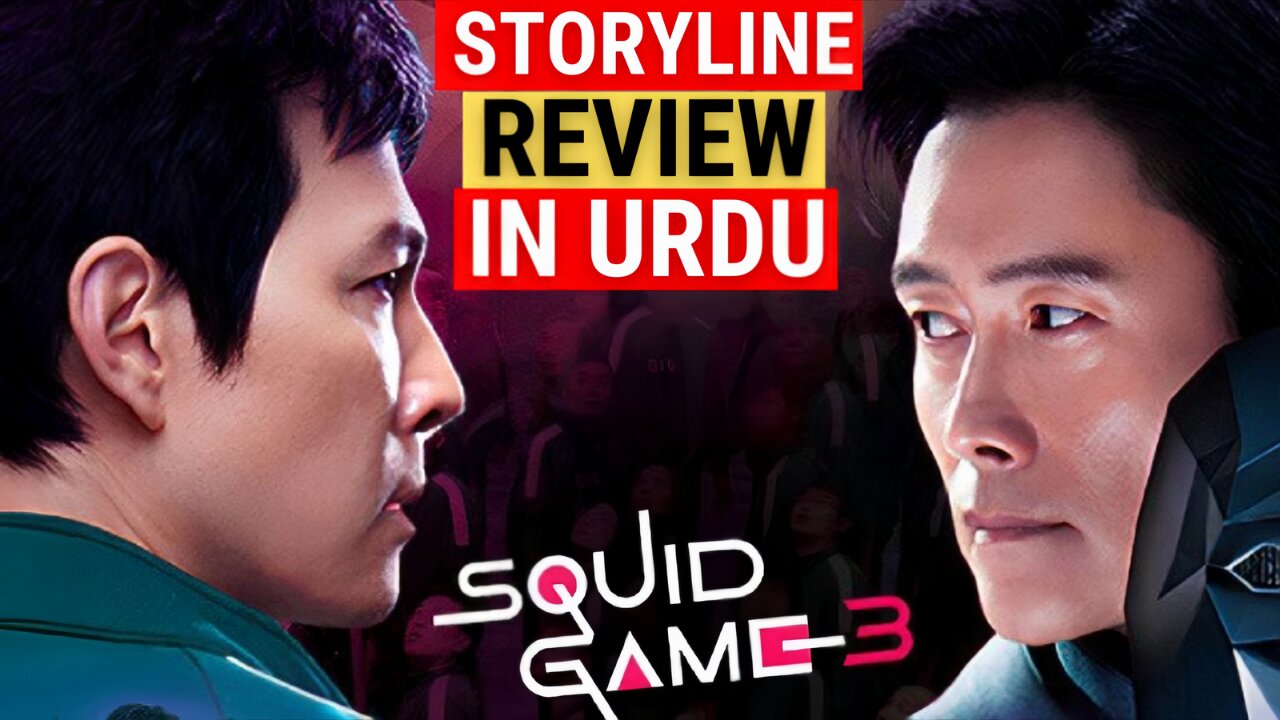 Squid Game Season 3 Review in Urdu | Squid Game Season 3 Story in Hindi
