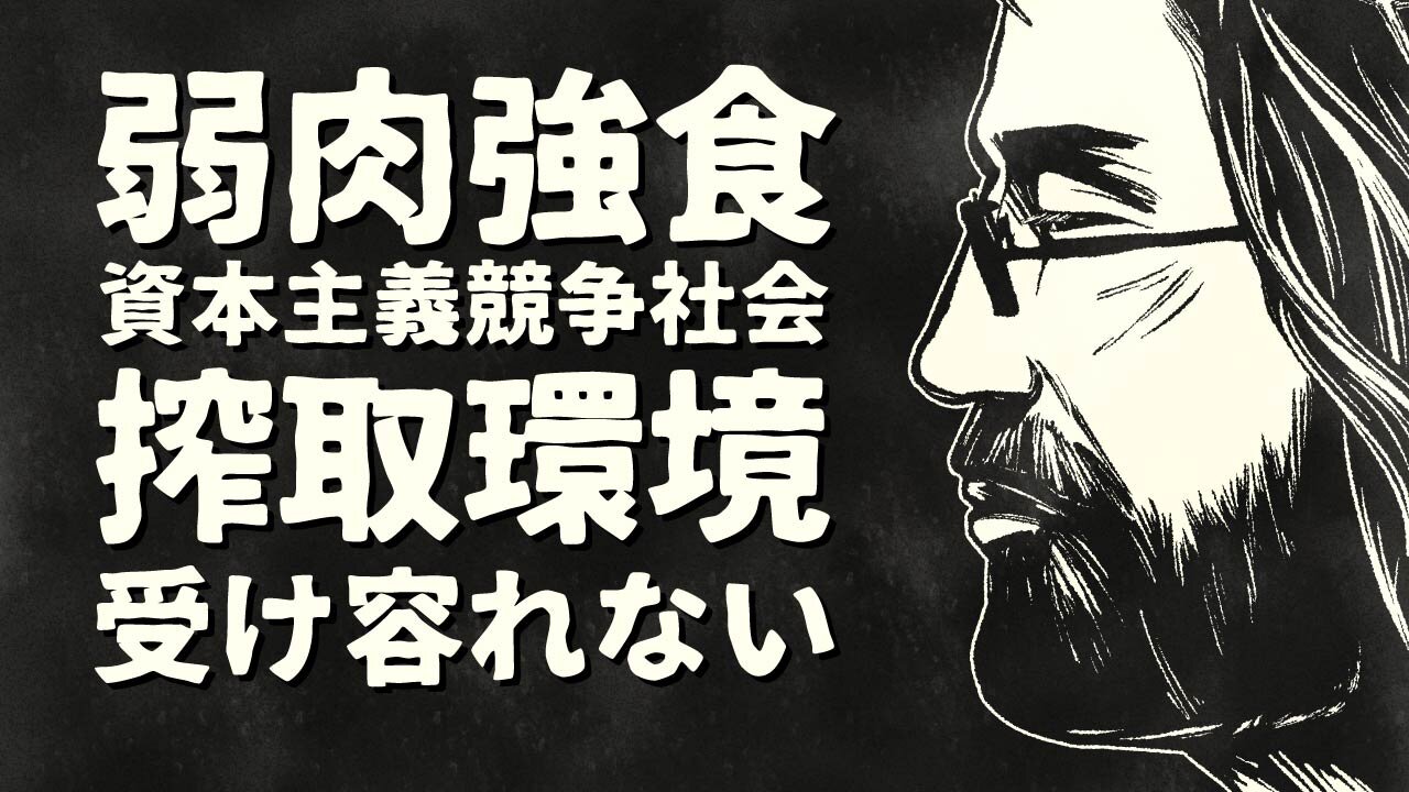 【エンドゥ】BOTBOTカンパニー【切り抜き】