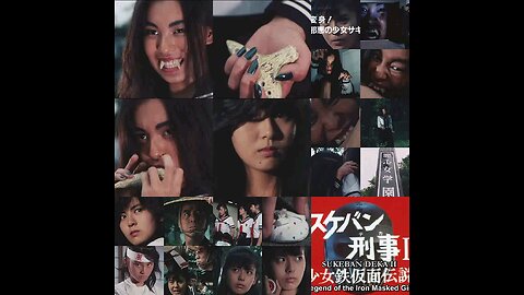 (日本語の音高練習)。スケバン刑事2第31話。