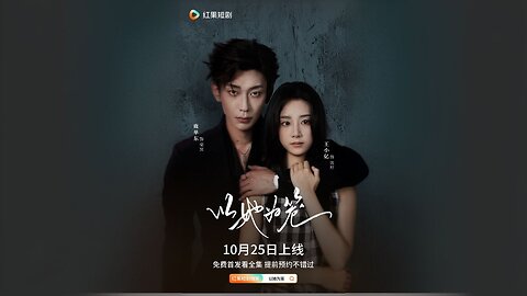 Use Her As A Cage | Caught In His Game | 以她为笼