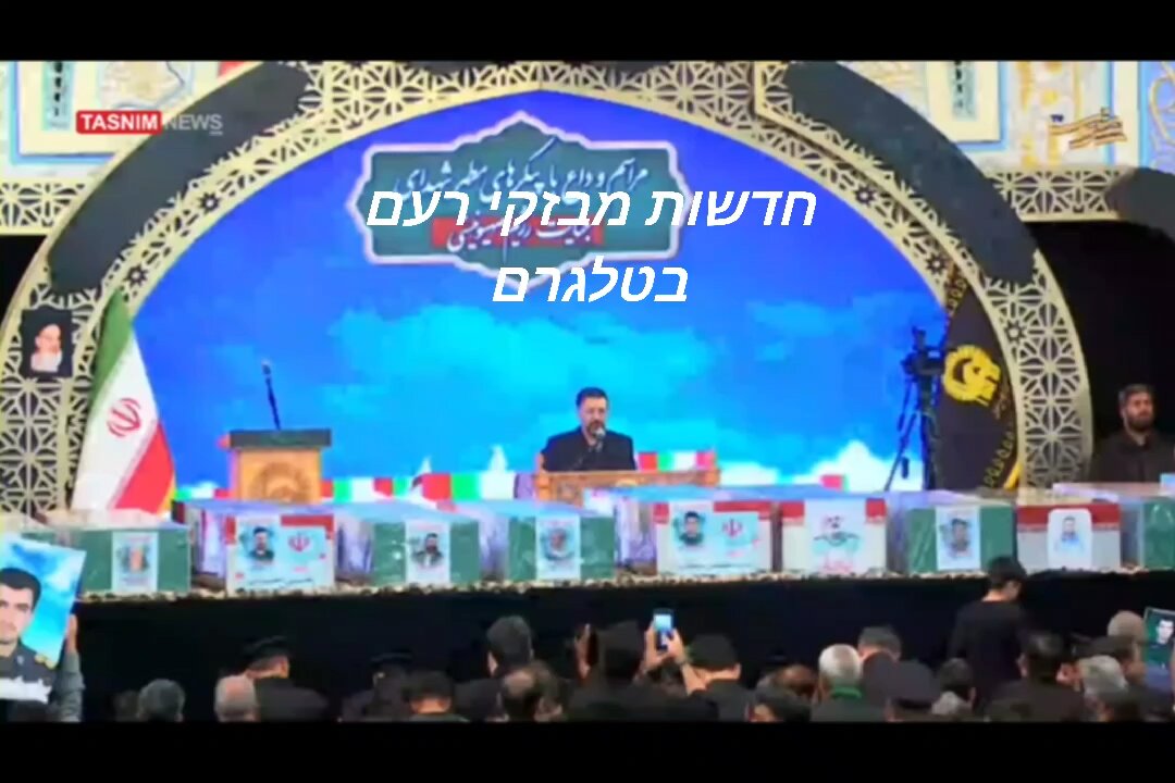 The “ultimate victory” of the Iranians. Mourning the leaders of the military.